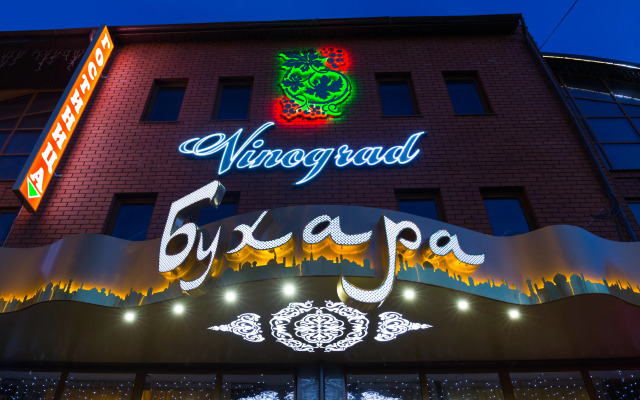 Отель Виноград