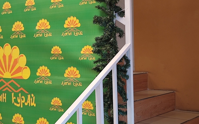 Altyn Kuray Mini Hotel