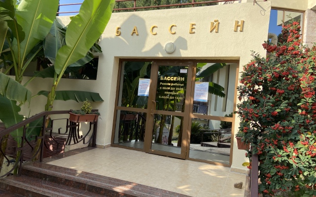 Divny Ozdorovitelny Kompleks Hotel
