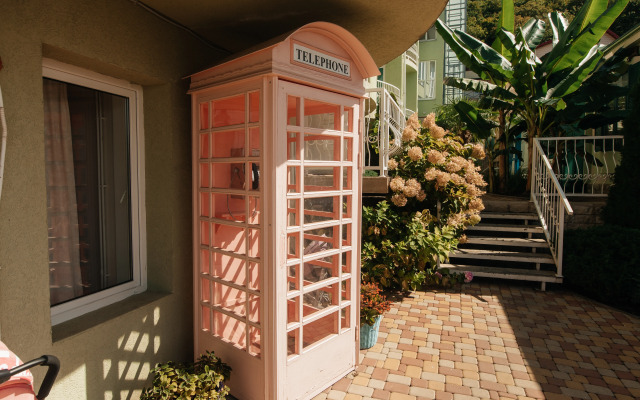 Гостевой дом Лаванда