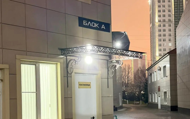 Отель Динамо