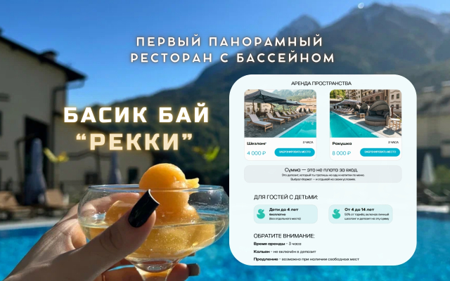 Апартаменты Оплот -Мансардные Апартаменты |№11 | 4 этаж