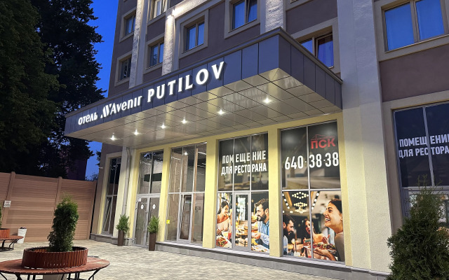 V Dvukh Shagakh Ot Metro Kirovskiy Zavod Apartments