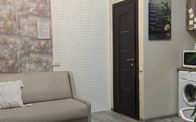 Гостевой Уют на Верейской