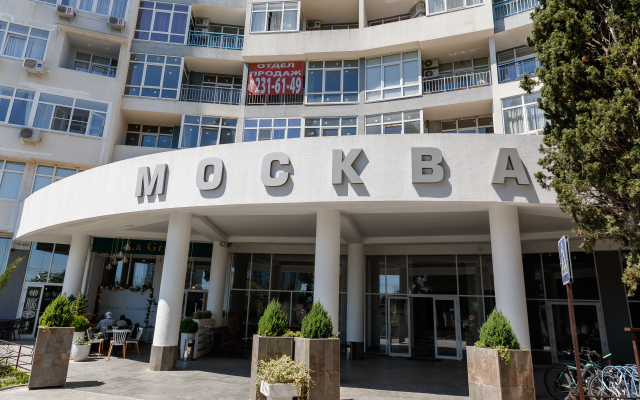 Apartamenty Moskva Red Apartments Nitstsa