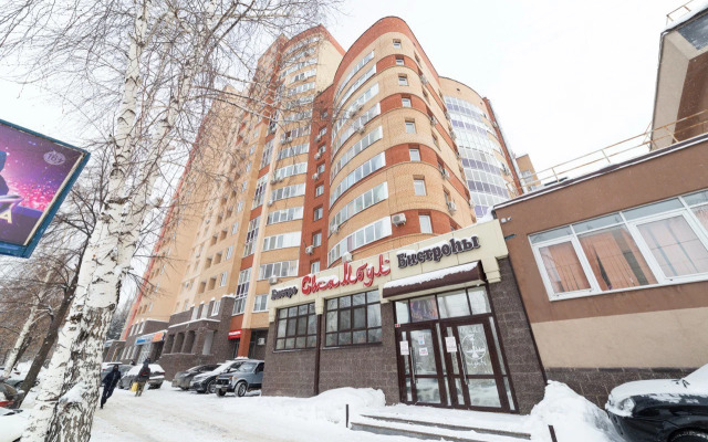 Uyutnaya Kvartira Vozle Parka Flat