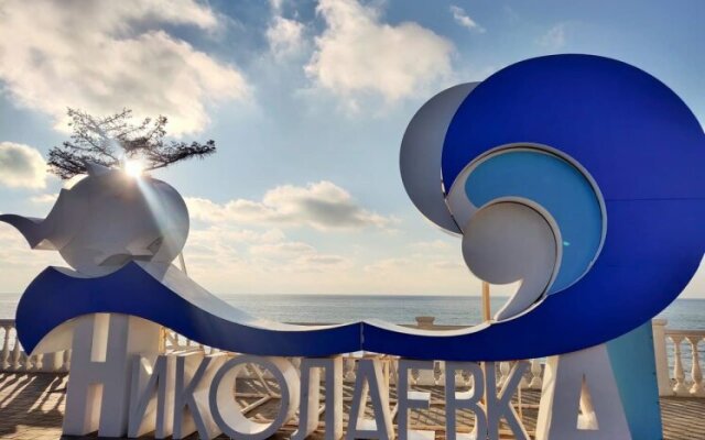 Ostrovok Guest House