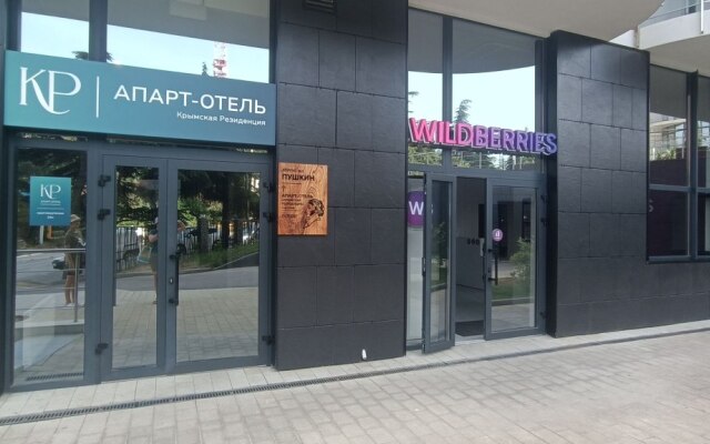 Квартира Морской песок