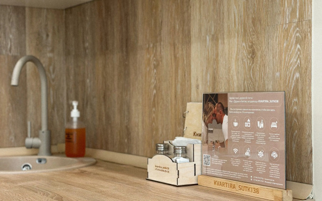 Квартира на Култукской