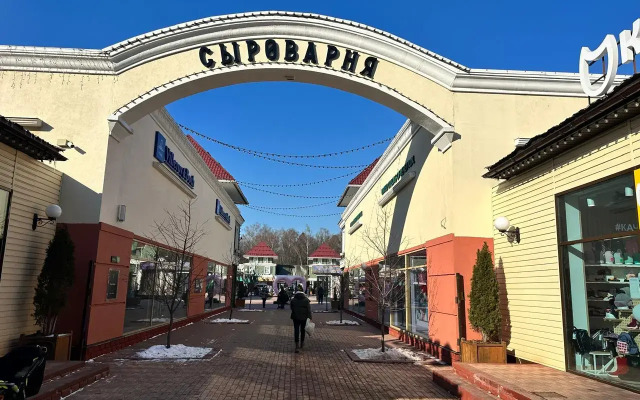 Vnukovo Port Guest House