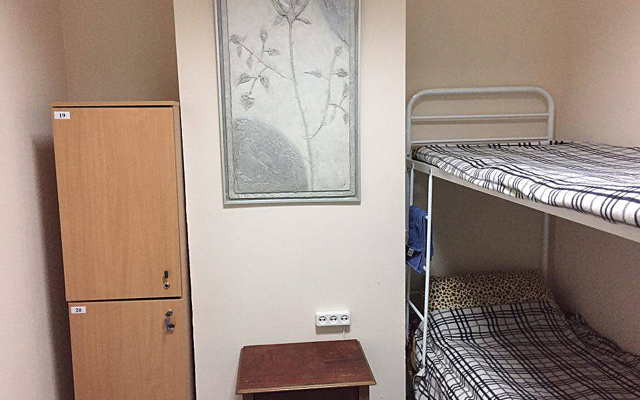 Hop Home Hostel