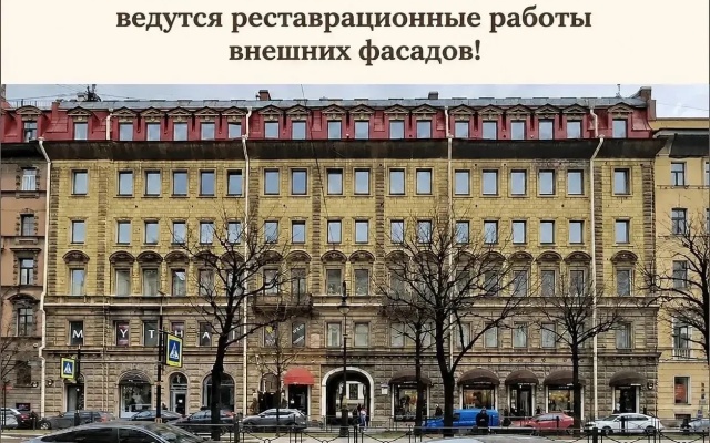 Меблированные комнаты Orfei на Большой Конюшенной