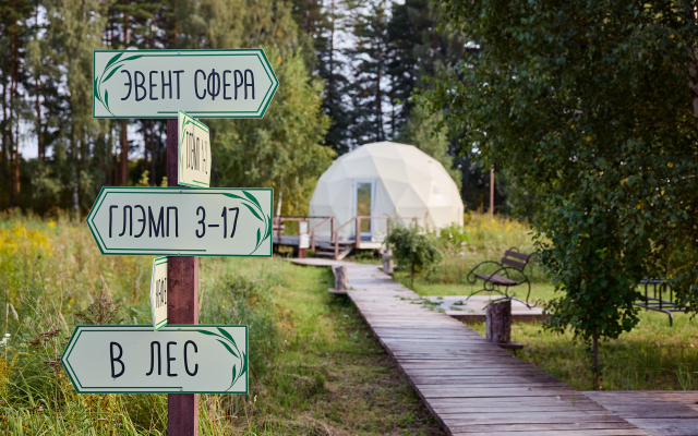 Iva Glamping