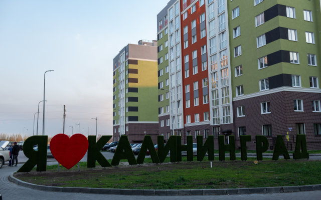 Апартаменты Карамзин 48