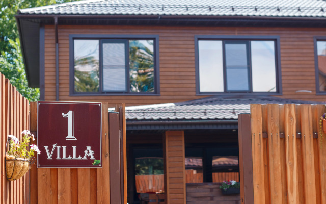 Hotel Village House