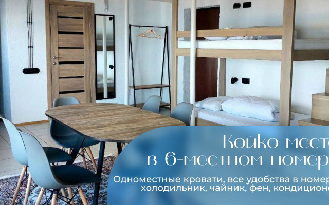 Guest House Yalta