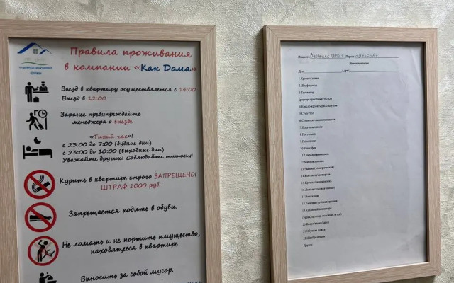 Ryadom Avtovokzalom Apartments