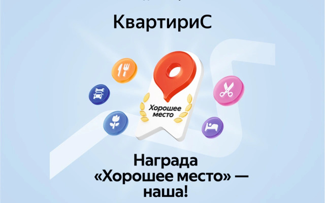 Апартаменты КвартириС на Октябрьском Поле