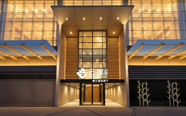 Отель Yunju Beijing Shoudu Eryansuo Sanlitun