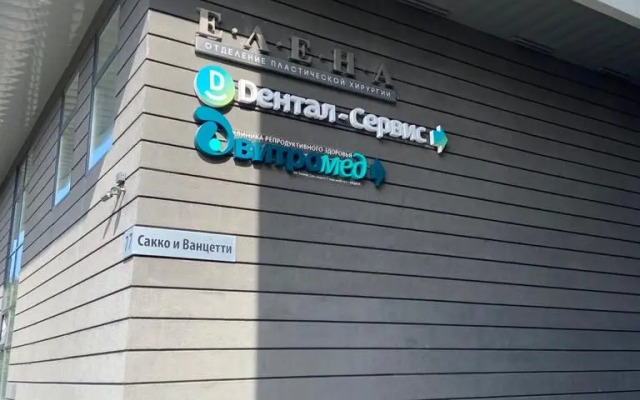 Апартаменты Милый дом на Сакко и Ванцетти, 77