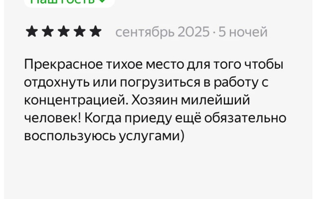 Квартира Уютная двушка в центре Воронежа