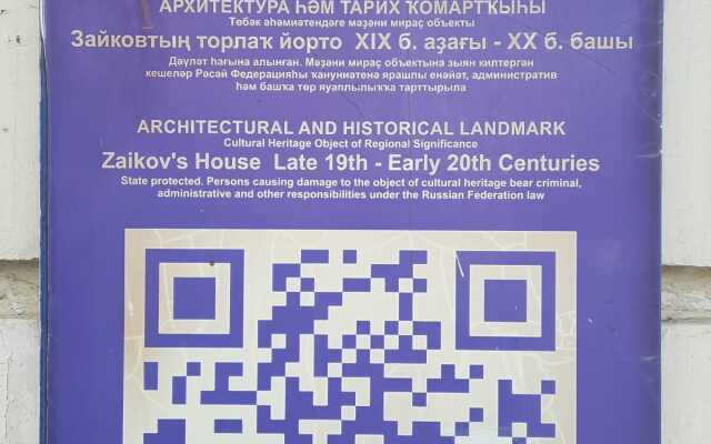 Квартира Комфорт на Карла Маркса 25