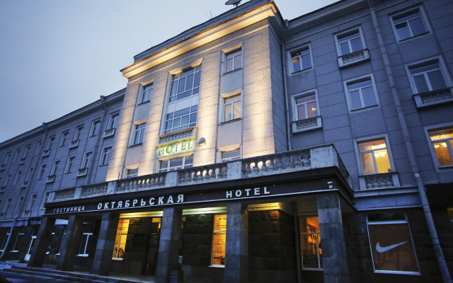 Oktyabrskaya Hotel