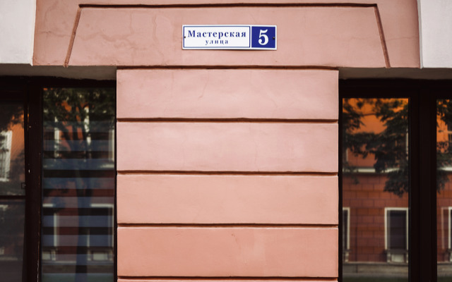 Апартаменты Libretto 1