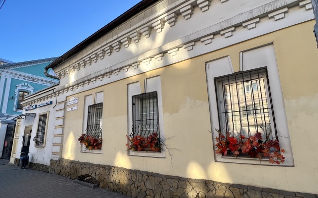 Kristayl Mini-hotel