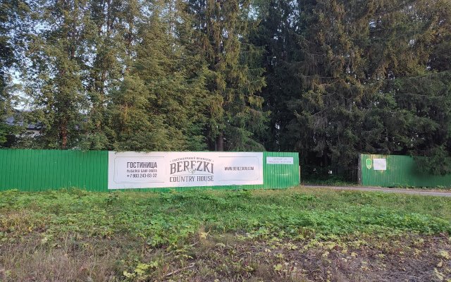 Berezki Recreation Center