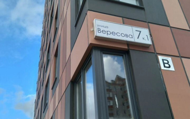 Квартира в ЖК Бapселона