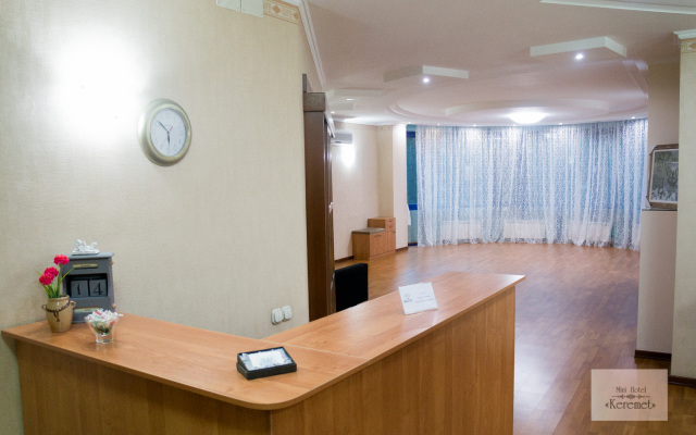 Keremet Mini Hotel