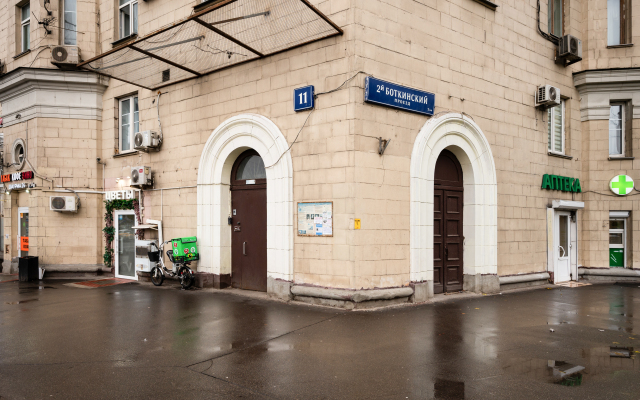 Let Your Flat Studio Apartment