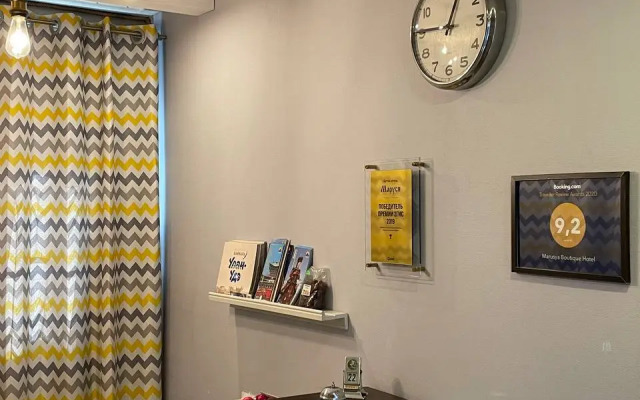 Мини-отель Маруся