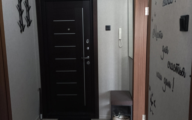 Uyutnaya Nedaleko ot Tsentra Flat