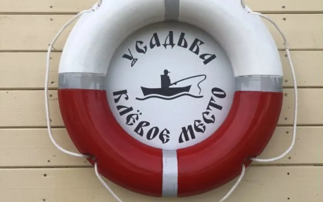 Частный Дом на 8 Человек Kлёвое Mесто