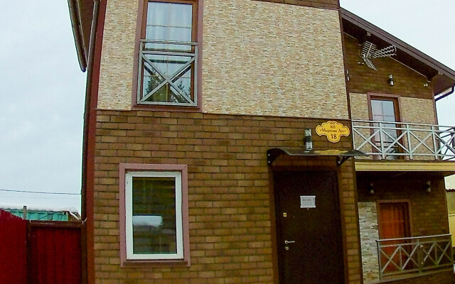 Marusin Lug 18 Guest house