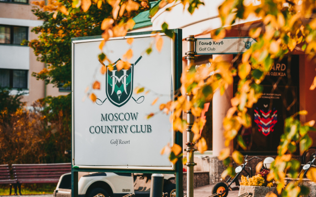 Moscow Country Club