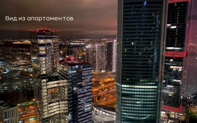 Апартаменты Москва Сити Apex 42 этаж 2 комнаты