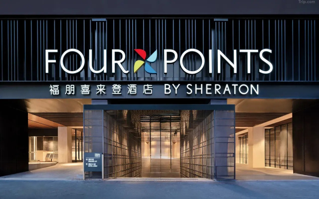 Four Points by Sheraton Chengdu Chunxi Road Hotel – Exterior – Chengdu