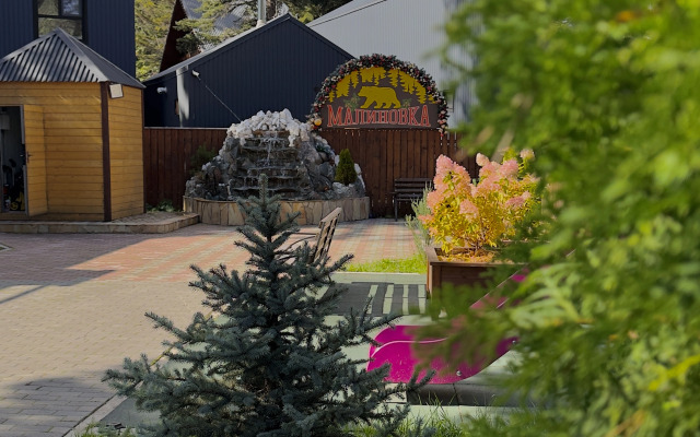 База отдыха Малиновка