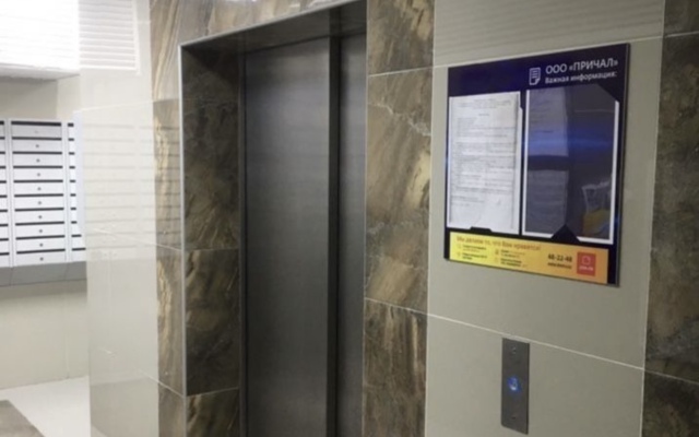 Aпартаменты на Набережной Ангары