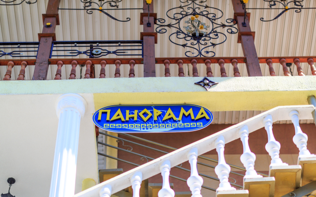 Panorama Guest House