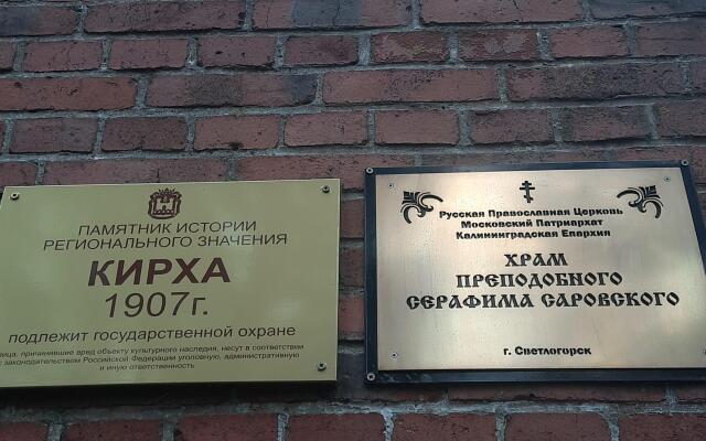 Апартаменты НА ПОБЕРЕЖЬЕ У ОЗЕРА РЯДОМ С МОРЕМ