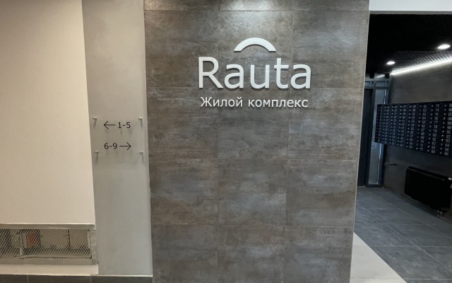 Квартира У Фриды