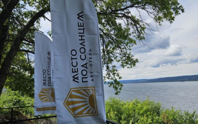 Mesto Pod Solntsem Hotel