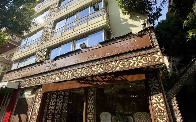 Отель New Star Zamalek Plaza INN