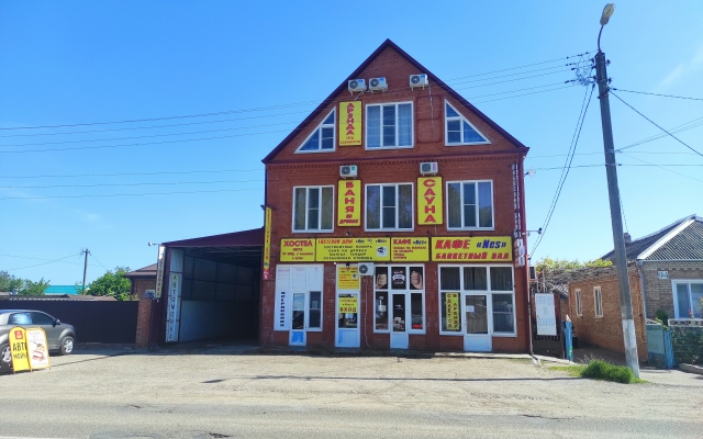 Гостевой дом "Нес"