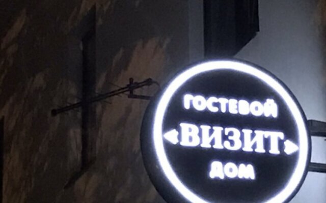 Гостевой дом Визит