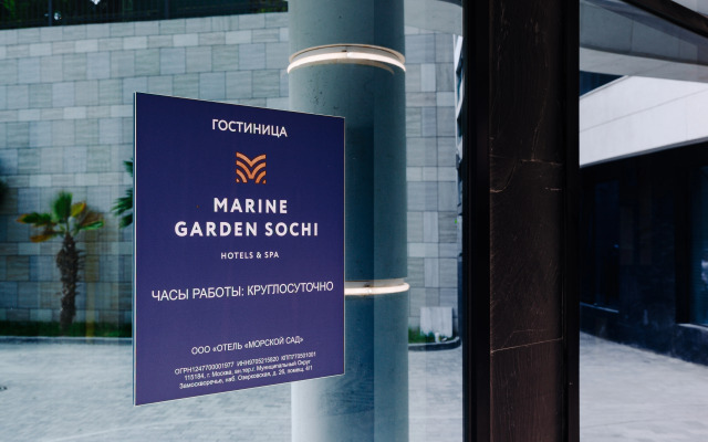 Marine Garden Sochi Hotels & SPA
